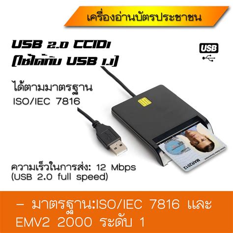 c thai smart card reader|somprasongd/thai.